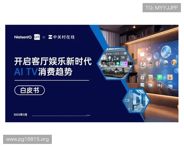 全面解析华人娱乐平台：最新趋势与优质推荐