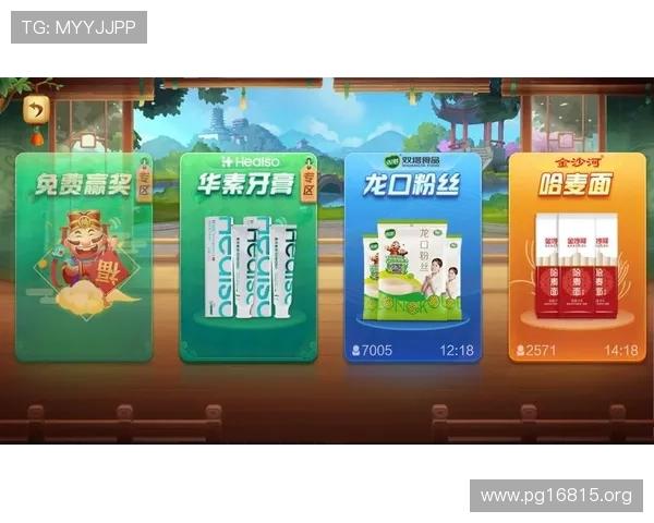 畅玩JJ斗地主电脑版：官方正版稳定下载与安装指南